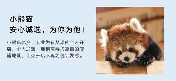 飯館轉(zhuǎn)讓的協(xié)議怎么寫、飯店轉(zhuǎn)讓協(xié)議怎么寫？