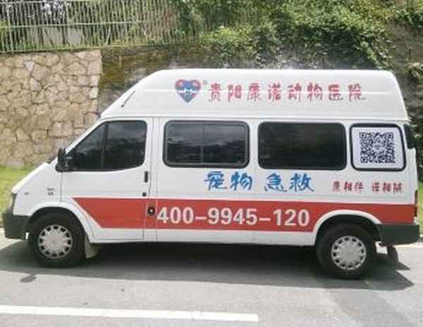 保利溫泉電話是多少、保利溫泉電話是多少啊