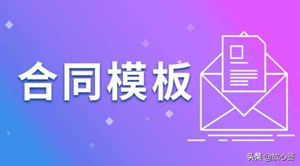 個(gè)人與公司合作協(xié)議書范本,個(gè)人與公司的合作協(xié)議怎么寫