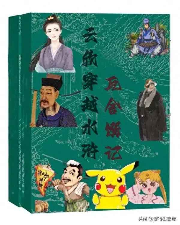 舌尖上的美食夢攻略;舌尖上的美食夢攻略招待邁當