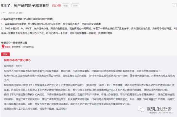 昆明市房產證_昆明市房產證遺失補辦