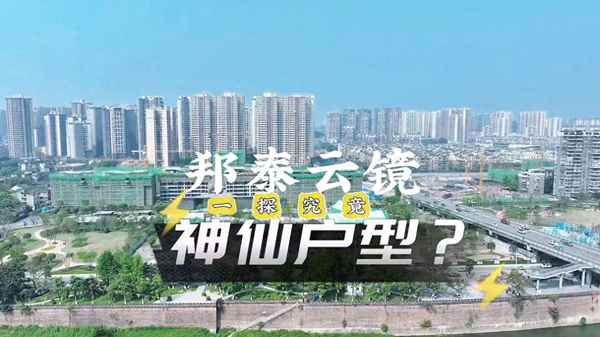 樂山房產(chǎn),樂山房產(chǎn)管理局