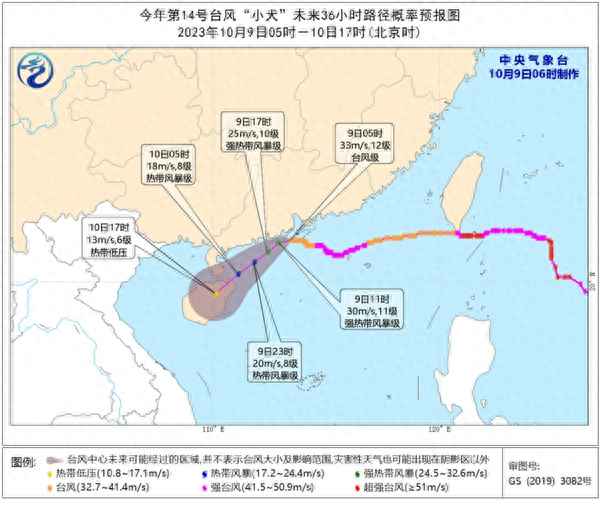 最近10天海南有臺風、今天海南臺風最新消息