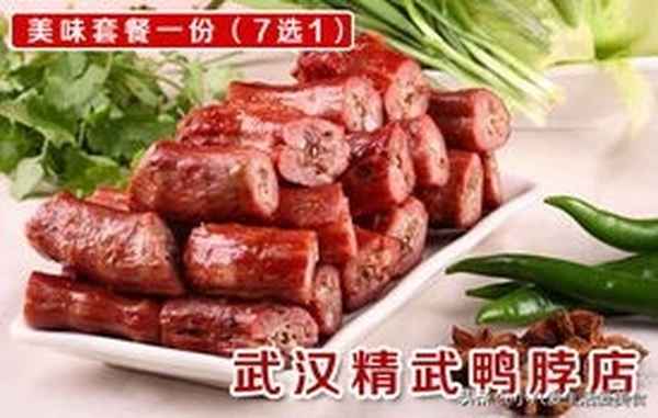 精武鴨脖是怎么來(lái)的;精武鴨脖改名了嗎