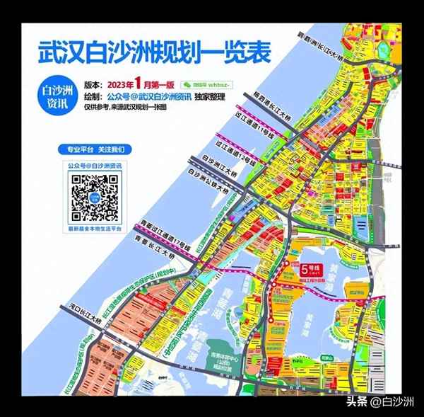 2023白沙洲大市场搬迁;白沙洲大市场搬迁后规划 得意生活