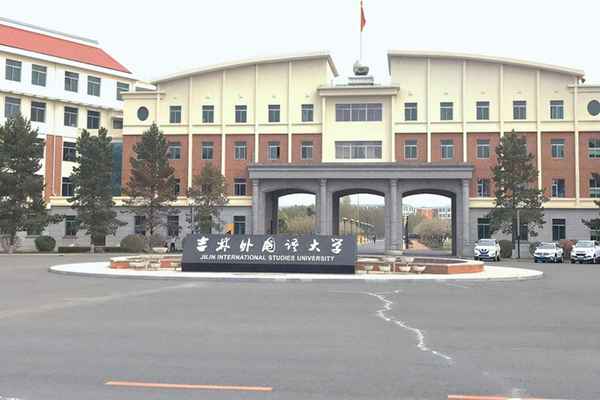 宁波财经学院学费_宁波财经学院学费最晚什么时候交