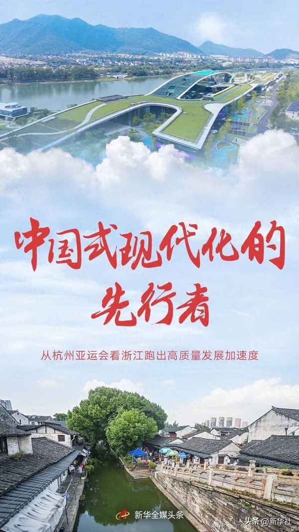 浙江的發(fā)展優(yōu)勢是什么(浙江的發(fā)展優(yōu)勢是什么時候)