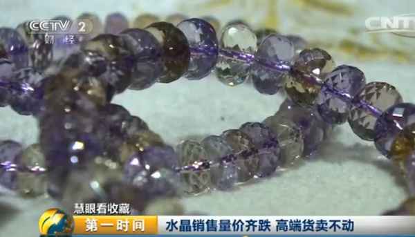 水晶财经(水晶财经股东)