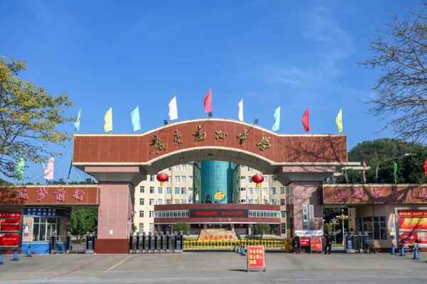 财经中学E;财经中学录取分数线