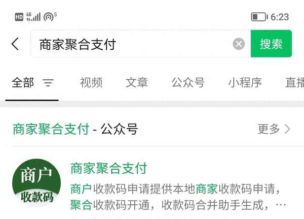 指定賬戶收款委托書,指定賬戶收款委托書模板