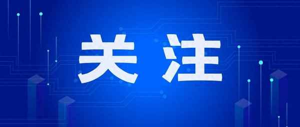 第三季度經(jīng)濟運行匯報材料;第三季度經(jīng)濟運行匯報材料范文