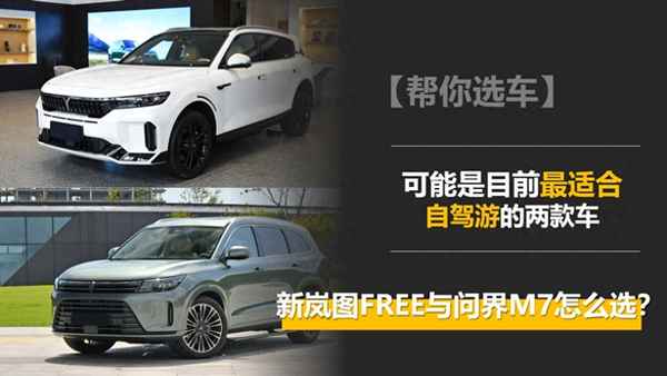 自駕車型十大排行榜_自駕汽車品牌