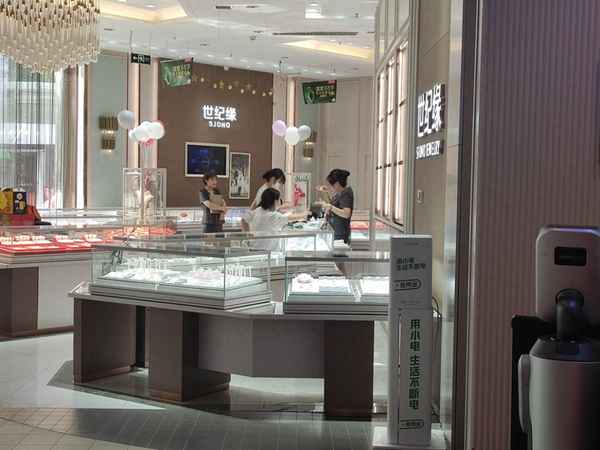 黄金期货今日价格_黄金期货今日行情