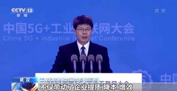 工信部發布5g什么時候普及;什么時間工信部發布推動5g