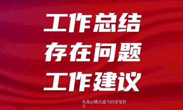 2023年第二季度工作總結—第三季度工作總結及工作計劃