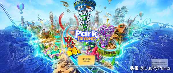 过山车之星手机版下载(过山车之星手机版下载最新板)