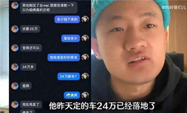 庫存汽車特價3一5萬—庫存汽車特價3一5萬SUV