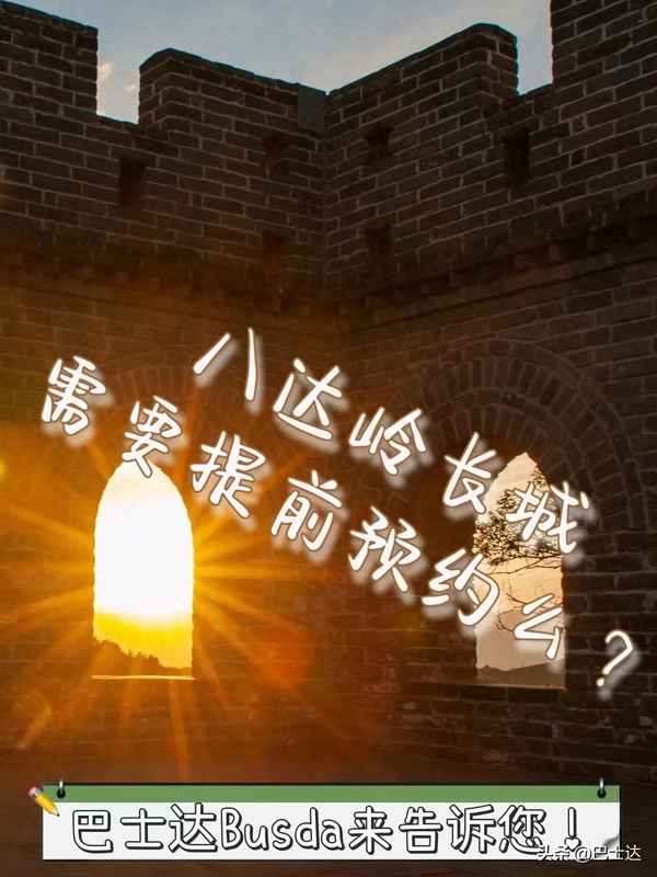 長城博物館預約官網入口(長城博物館開放了嗎)