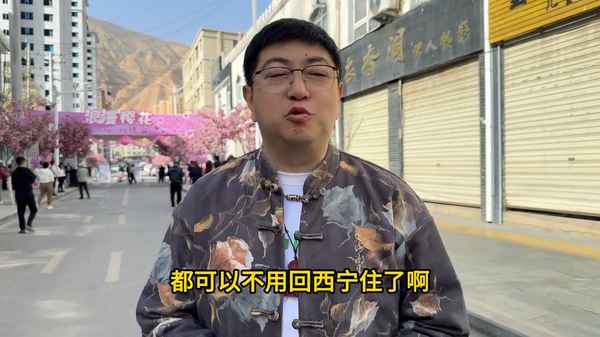 循化房产(循化房地产)