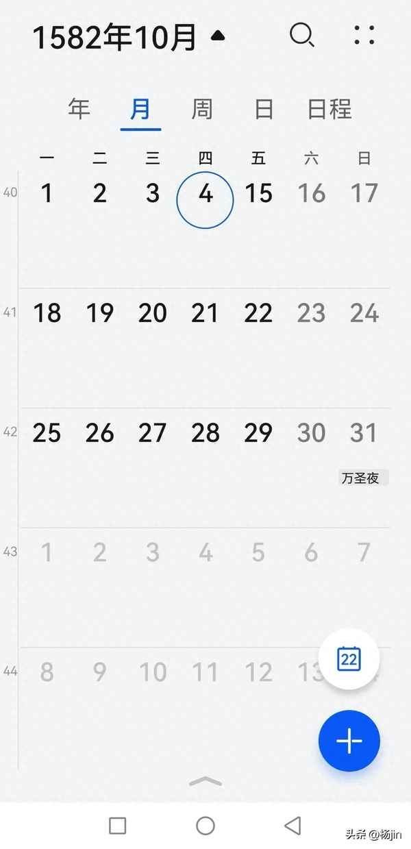 1582年消失的十天是哪十天