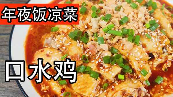 越式麻油撈雞怎么做;麻油撈面做法
