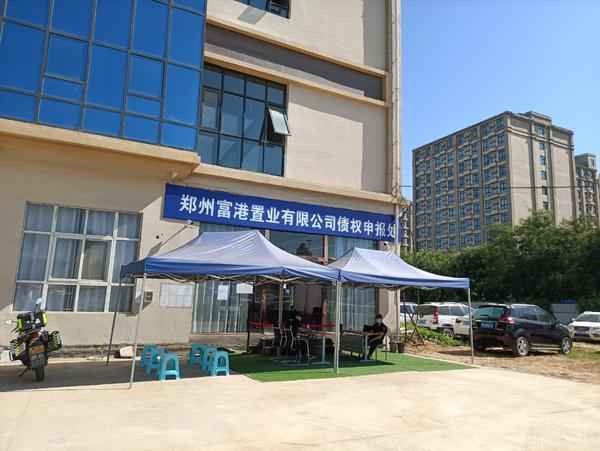 房產(chǎn)返租,房產(chǎn)返租是什么意思