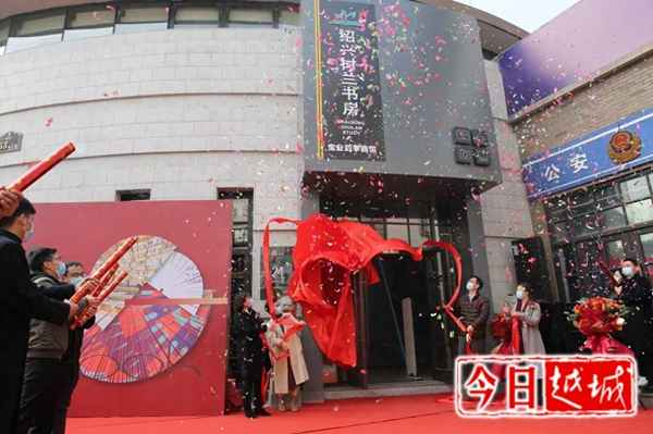 紹興樹蘭書房收費嗎;紹興樹蘭書房收費嗎多少錢
