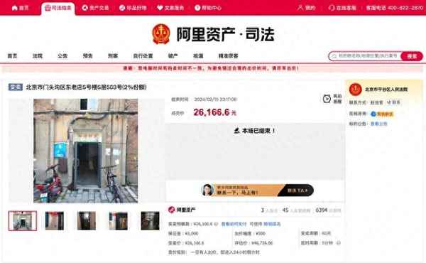 房产证份额比例更改—房产证份额比例更改办理委托书怎么填