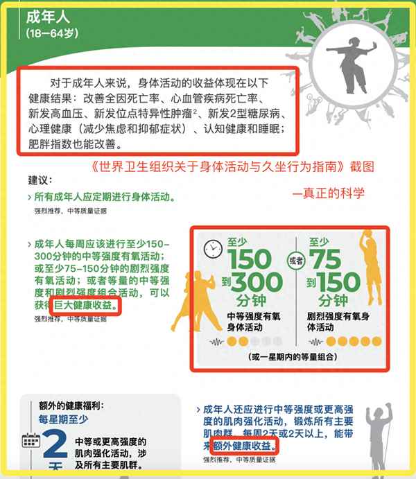 運動(dòng)與健康下載(運動(dòng)與健康下載華為運動(dòng)與健康)
