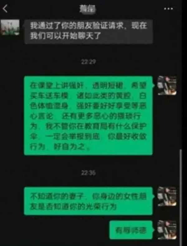 柯橋區教育局—柯橋區教育局副局長