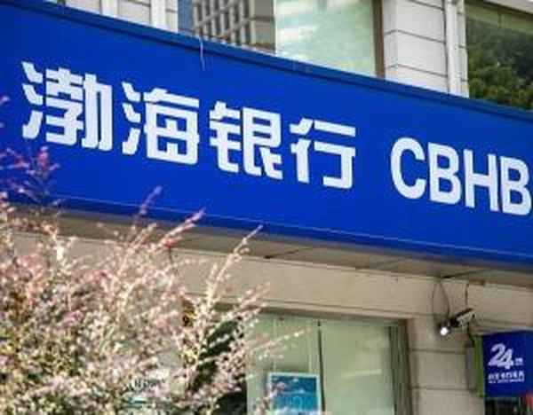 渤海财经大学,渤海财经大学是几本院校