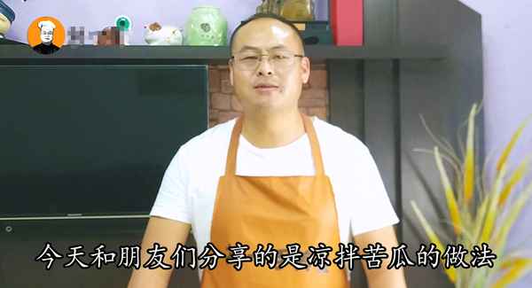 涼拌苦瓜怎么做不苦-涼拌苦瓜怎樣做不苦