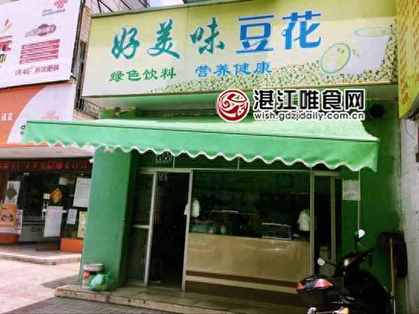 椰汁西米露是哪家的,椰汁西米露主要特征