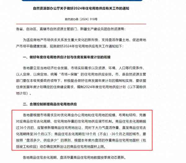 惠州房产局(惠州房产局官网)