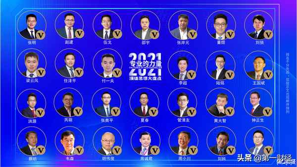 财经什么领域;财经领域的话题