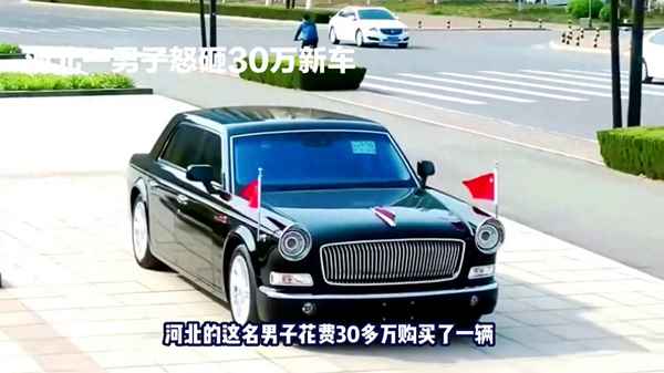 新車出現質量問題如何進行補償訴求-新車有小毛病可以要求換車嗎