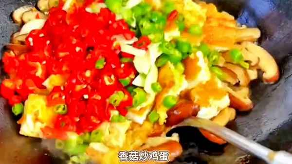 香菇炒雞蛋會(huì)不會(huì)中毒_香菇炒雞蛋會(huì)中毒嗎