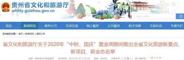 文化旅游景点;武汉红色文化旅游景点