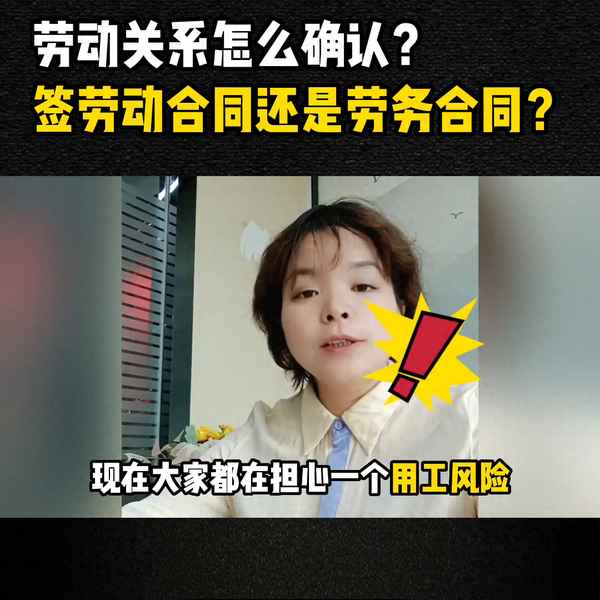 兼職員工勞務合同范本_兼職沒簽合同不發工資怎么辦