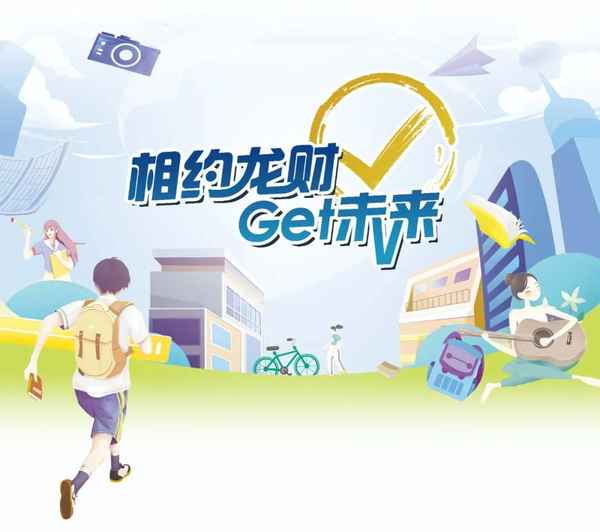 黑龙江财经学院2017招生简章;黑龙江财经学院2021年招生简章
