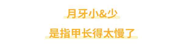 手指甲越长越宽是怎么回事、手指甲越长越厚是什么原因