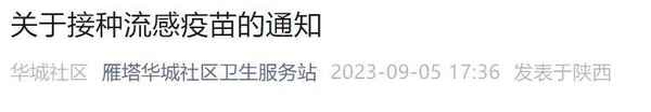 最近全國天氣情況—最近全中國的天氣