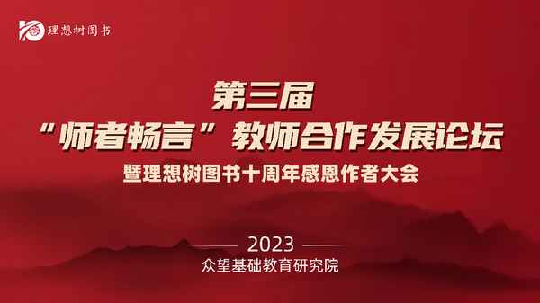 眾望教育-眾望教育地址