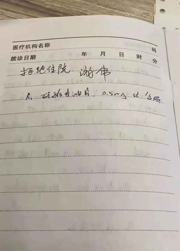 中偉房產、中偉房產經紀有限公司董事長游偉
