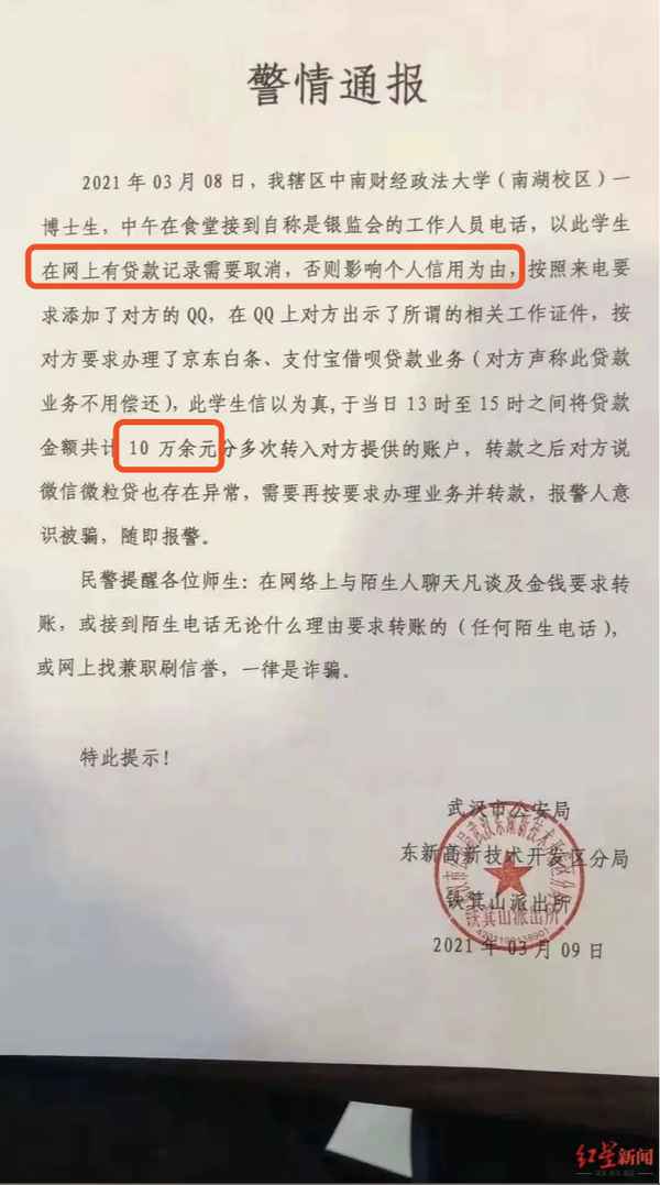 贴吧中南财经政法大学;中南财经政法大学全貌