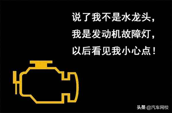 汽車儀表盤各種警示燈(電動汽車儀表盤各種警示燈)