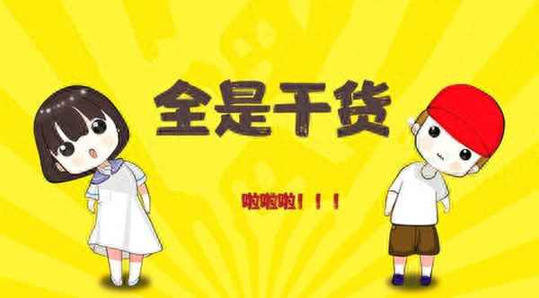 程咬金是褒義還是貶義,程咬金形容什么