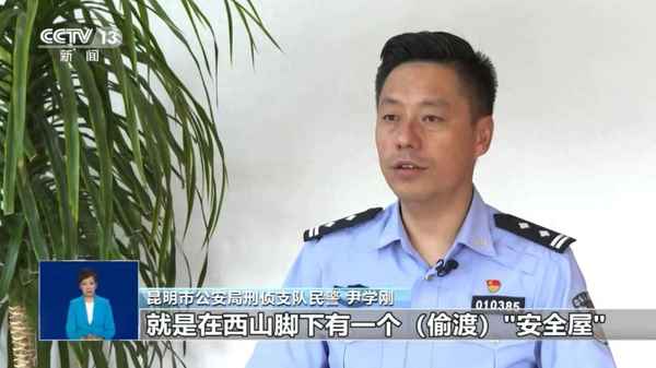 昆明警方抓獲犯罪嫌疑人(昆明警方抓獲犯罪嫌疑人視頻)