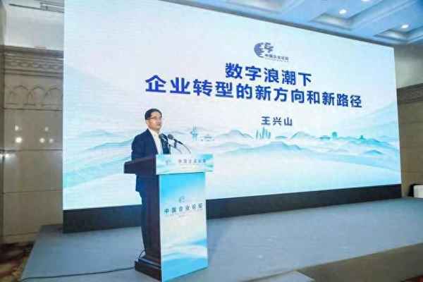 浪潮是央企还是国企-浪潮集团工资一般多少