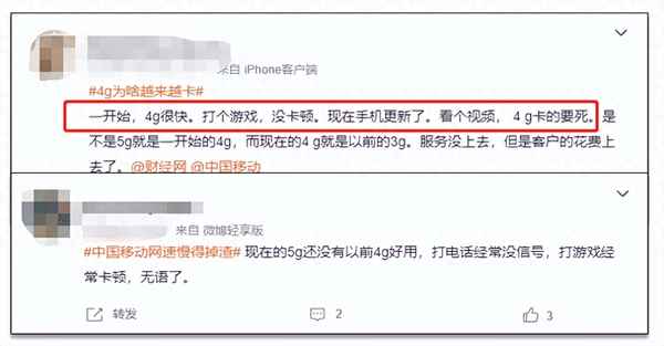 5g信号什么时候普及(5g信号什么时候普及到农村)